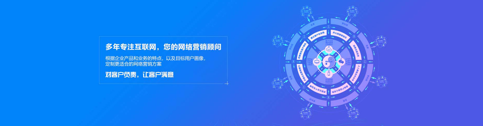 江陵百度优化推广